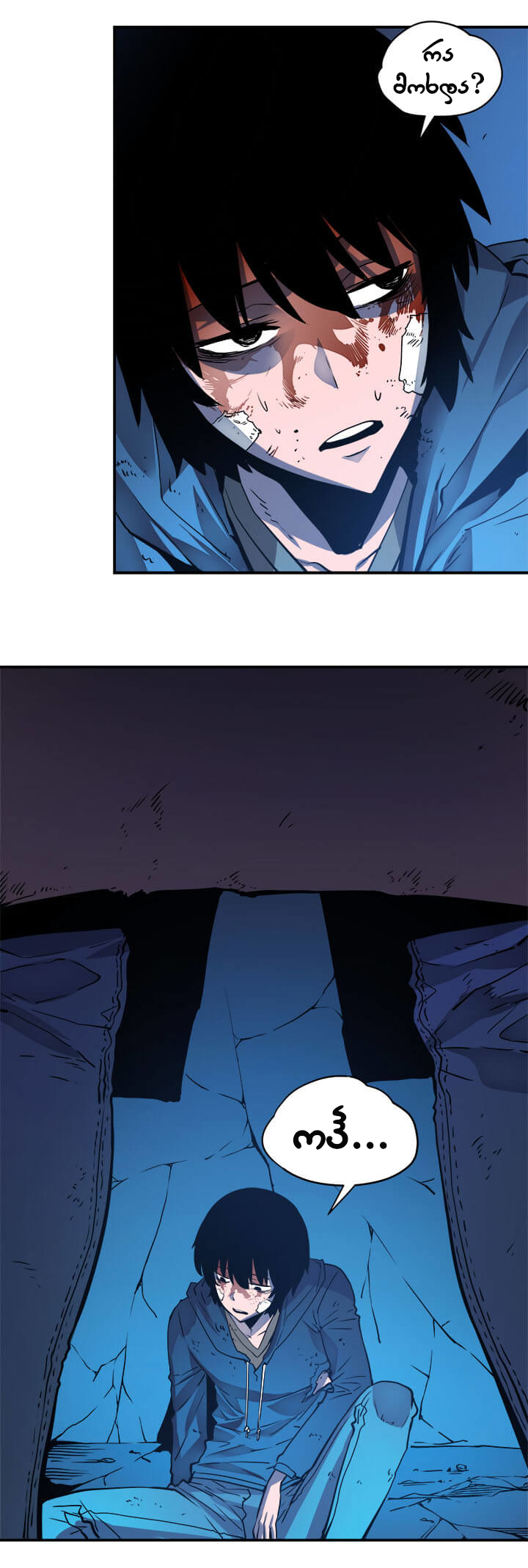 Page (24)